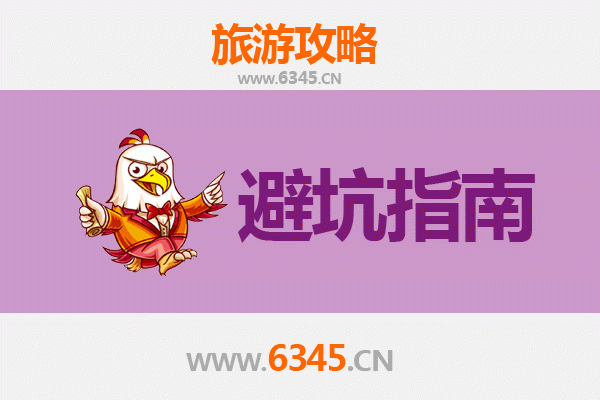 潜江熊口管理区旅游全攻略：资深博主亲测忠告与须知