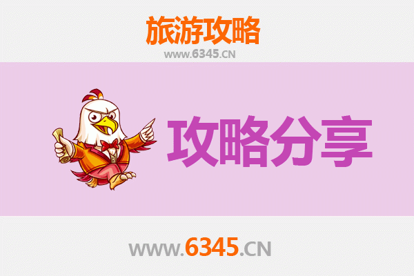 潜江熊口管理区至湄洲岛旅游攻略：跟团还是自由行选择指南