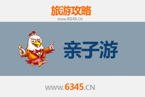 潜江熊口管理区亲子游攻略：探索自然与历史的趣味之旅