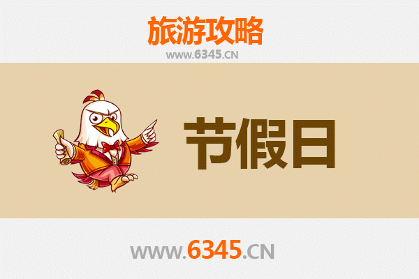 潜江熊口管理区至承德避暑山庄旅游攻略