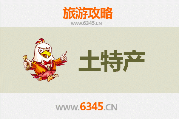 潜江熊口管理区旅游必带土特产推荐 | 资深博主精选指南