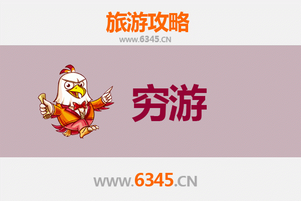 潜江熊口管理区穷游攻略：一个人也能玩转的小众旅行地