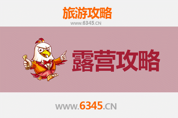 潜江熊口管理区周边露营胜地全攻略