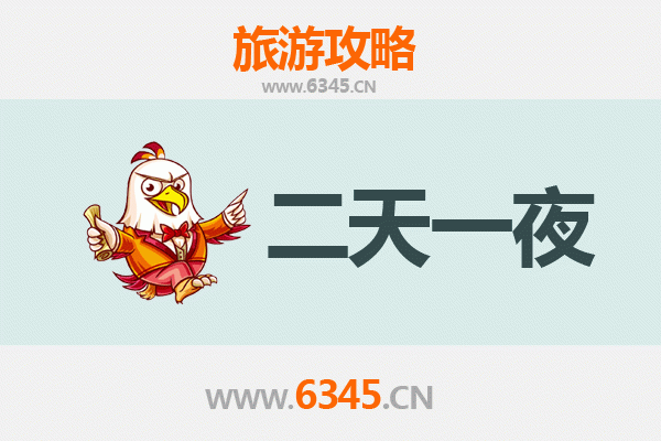 潜江熊口管理区两天一夜深度游攻略：品味龙虾之乡，探索田园风情