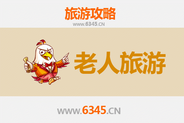 潜江熊口管理区银发族休闲之旅：慢游攻略与贴心指南