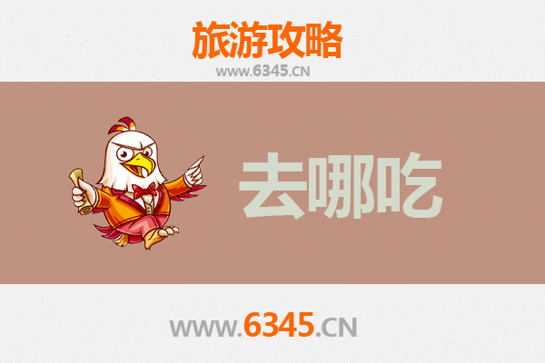 潜江熊口管理区美食攻略：品味地道江汉风味