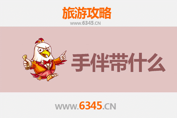 潜江熊口至湄洲岛朝圣滨海之旅全攻略 | 资深博主带你玩转妈祖故里